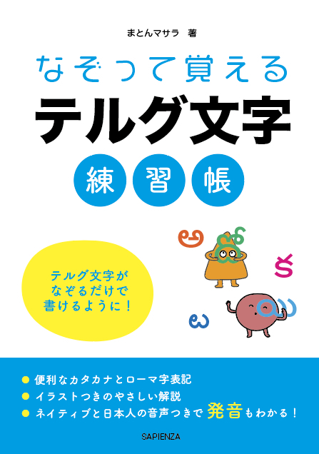 テキストをなぞるだけ！112言語 翻訳・読み上げ可能「DOSMONO」 わかかっ